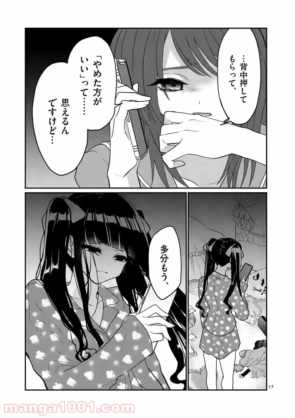 P17