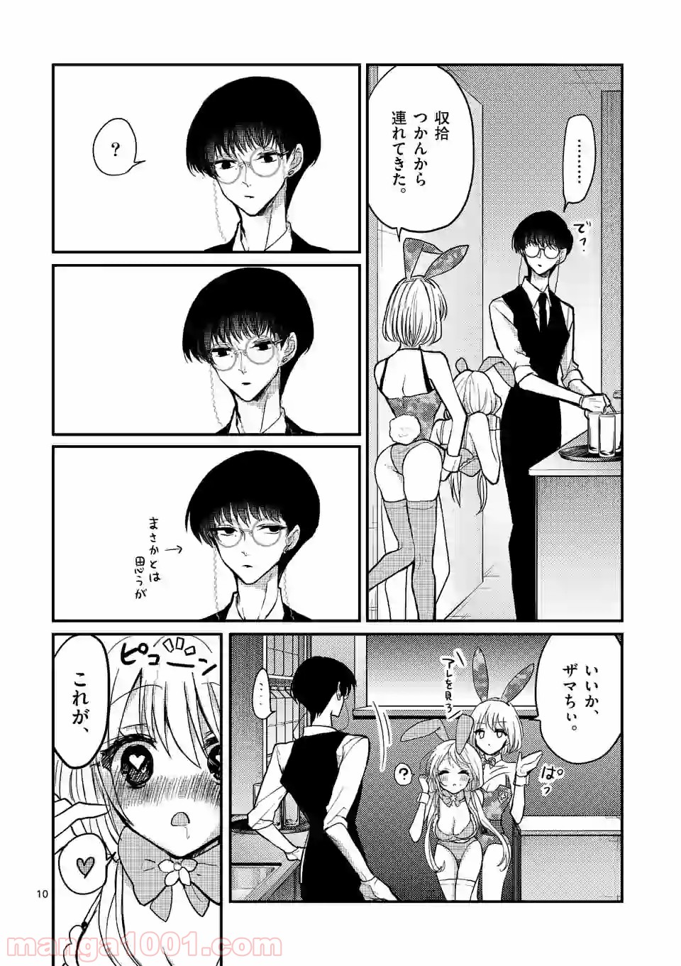 P10