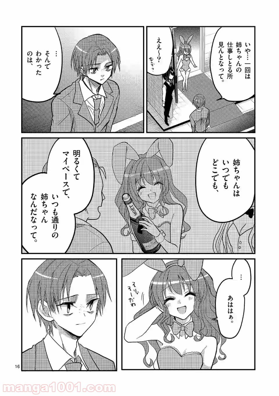 P16