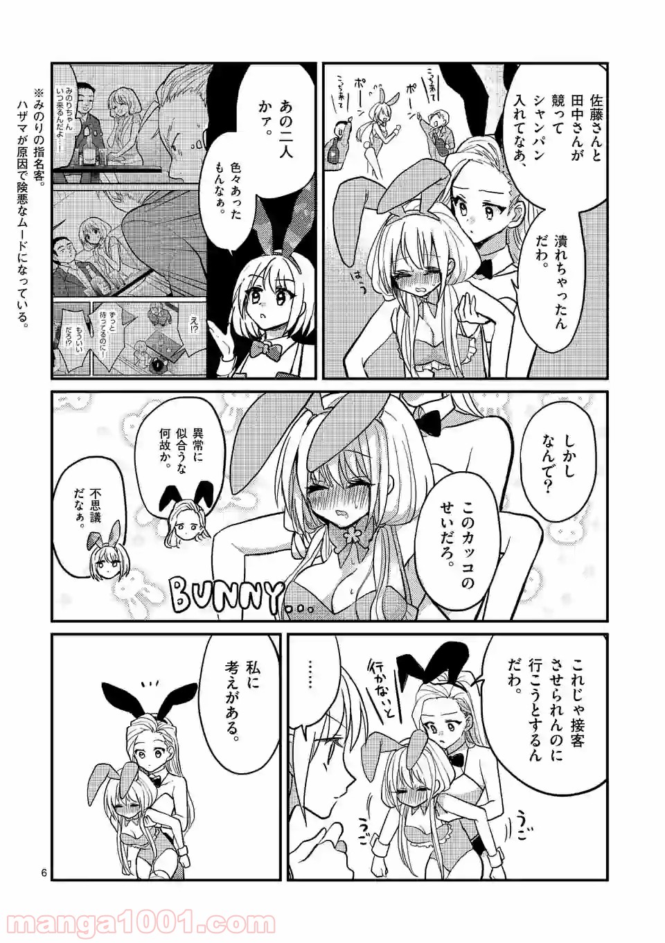 P6