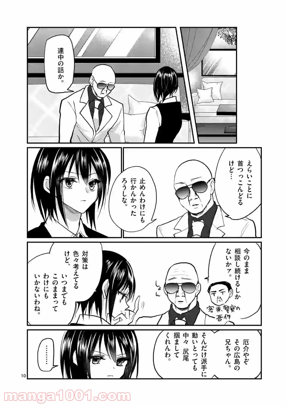 P10
