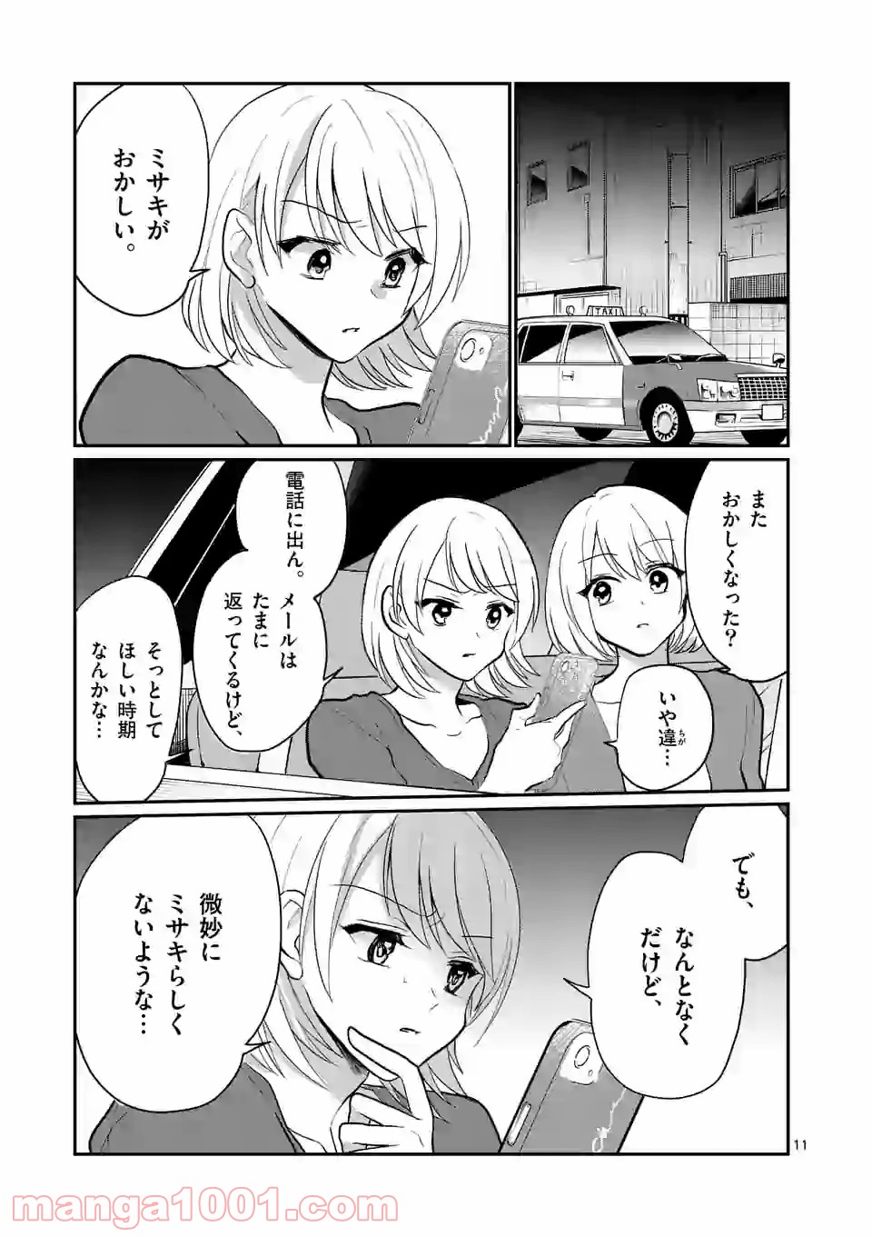 P11