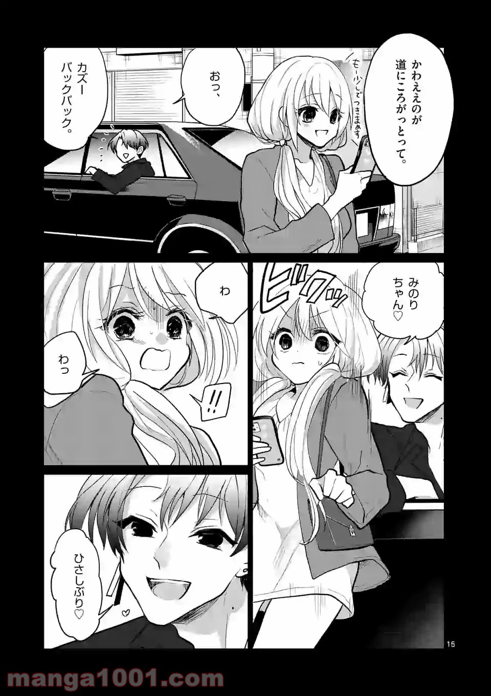 P15