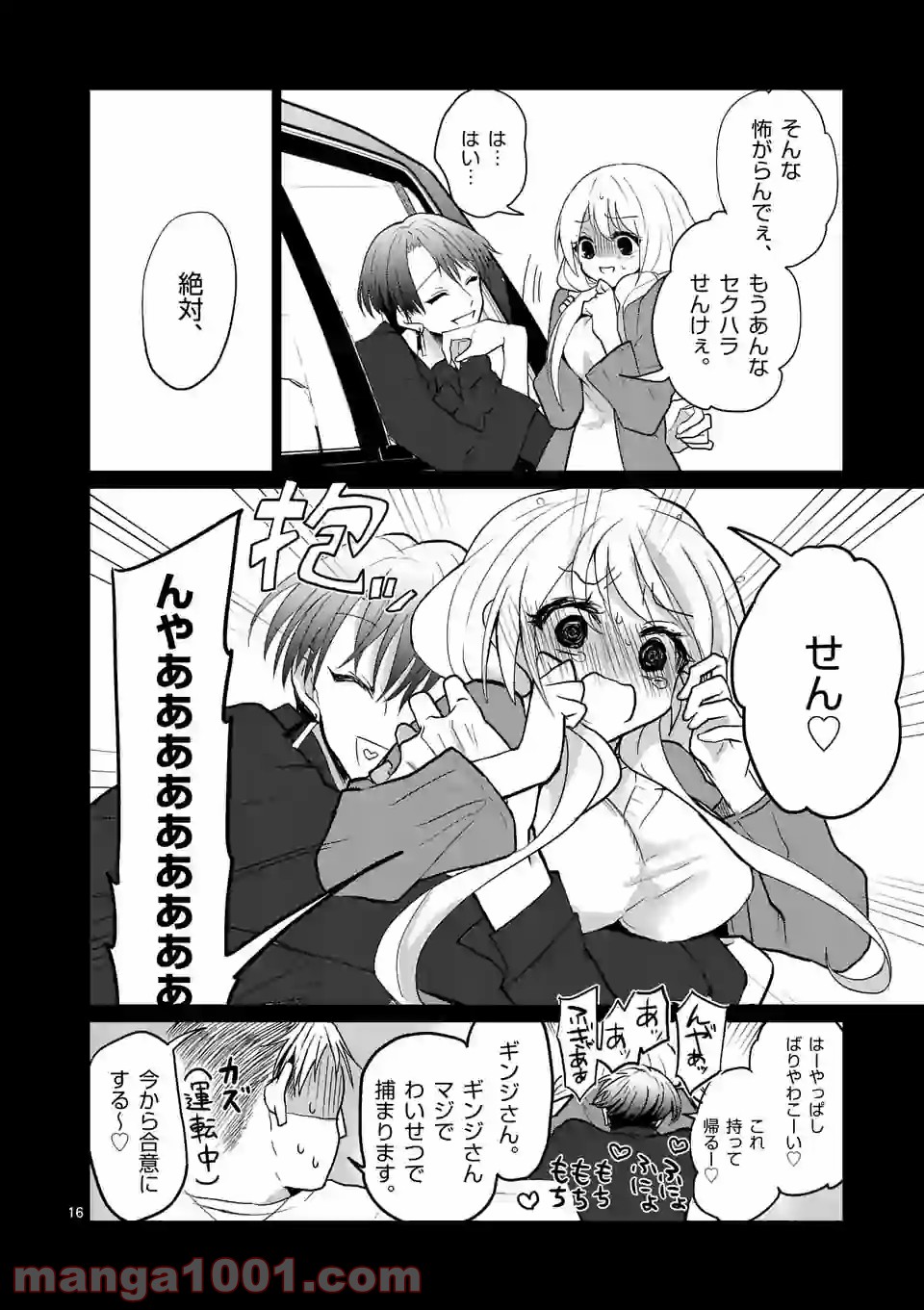 P16