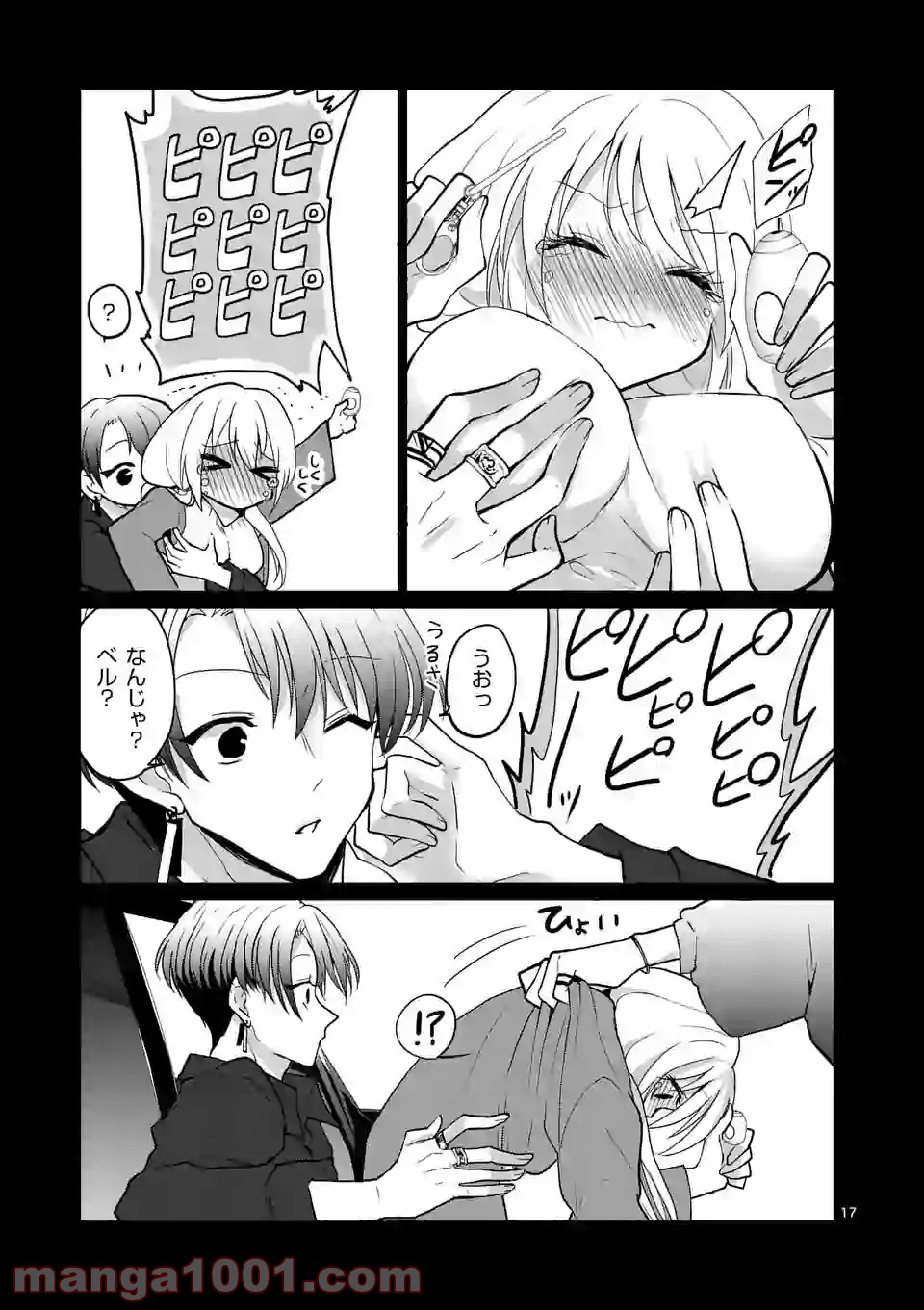 P17