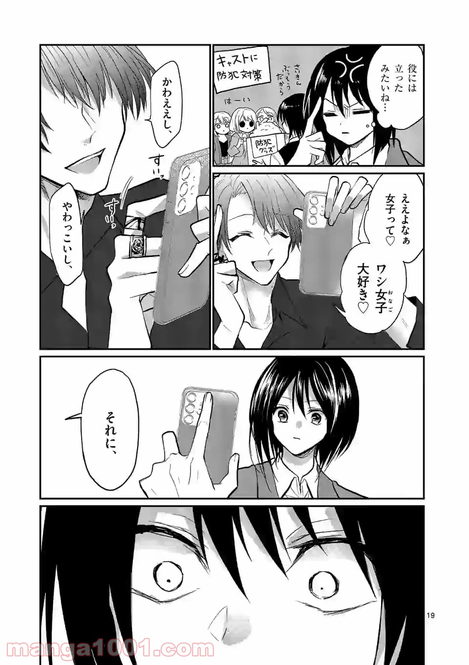 P19