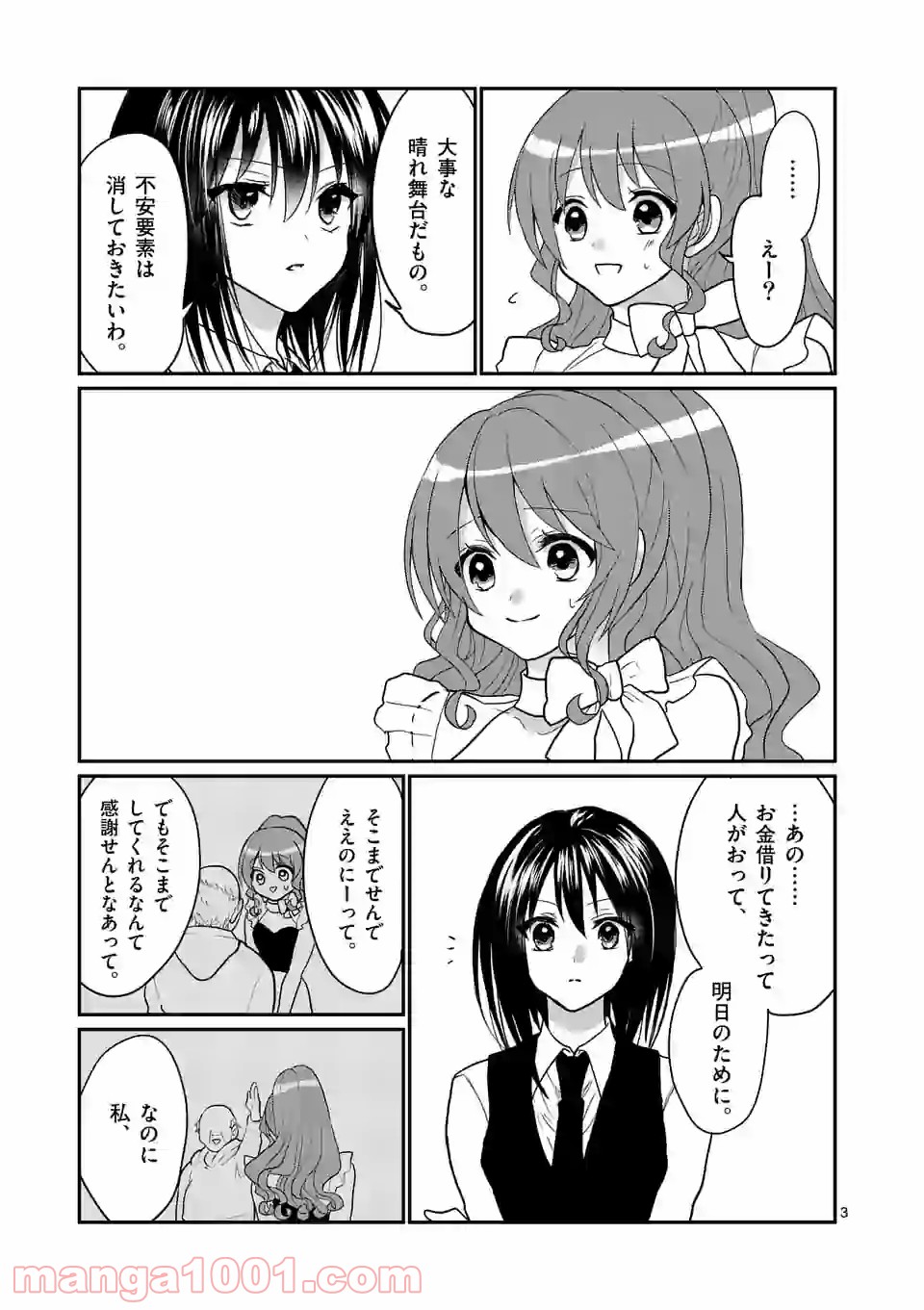 P3