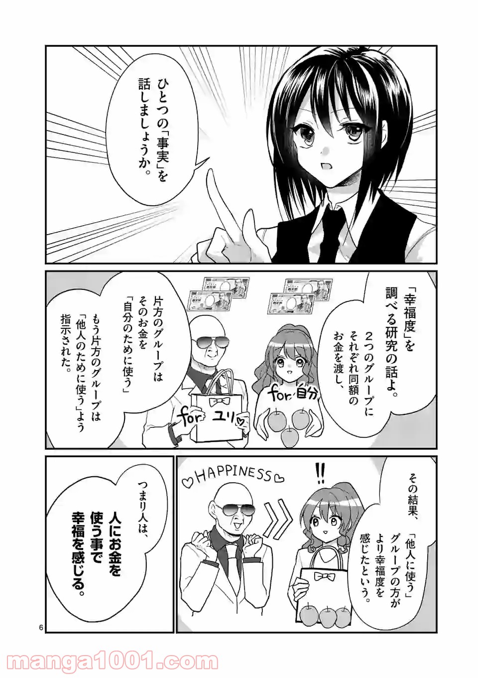 P6