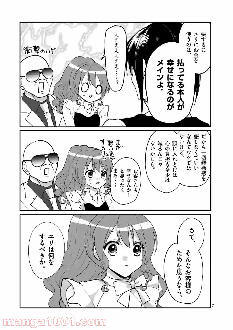 P7