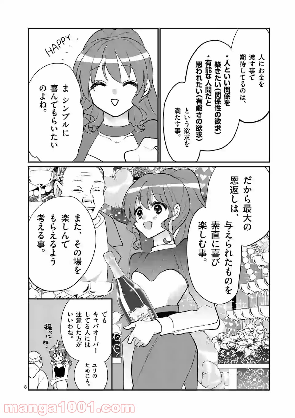 P8
