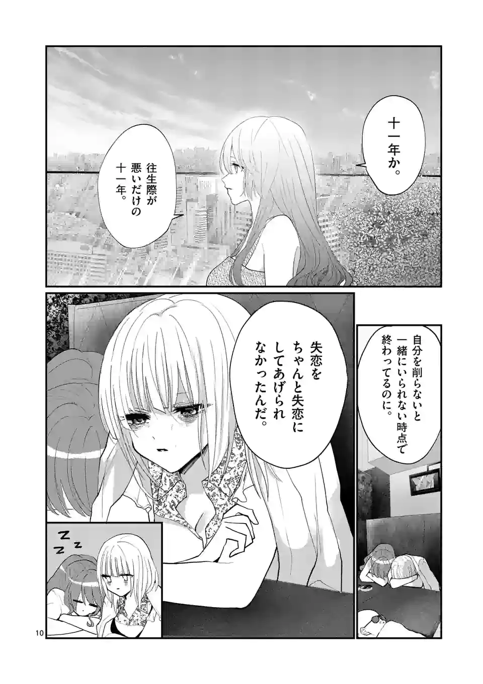 P10