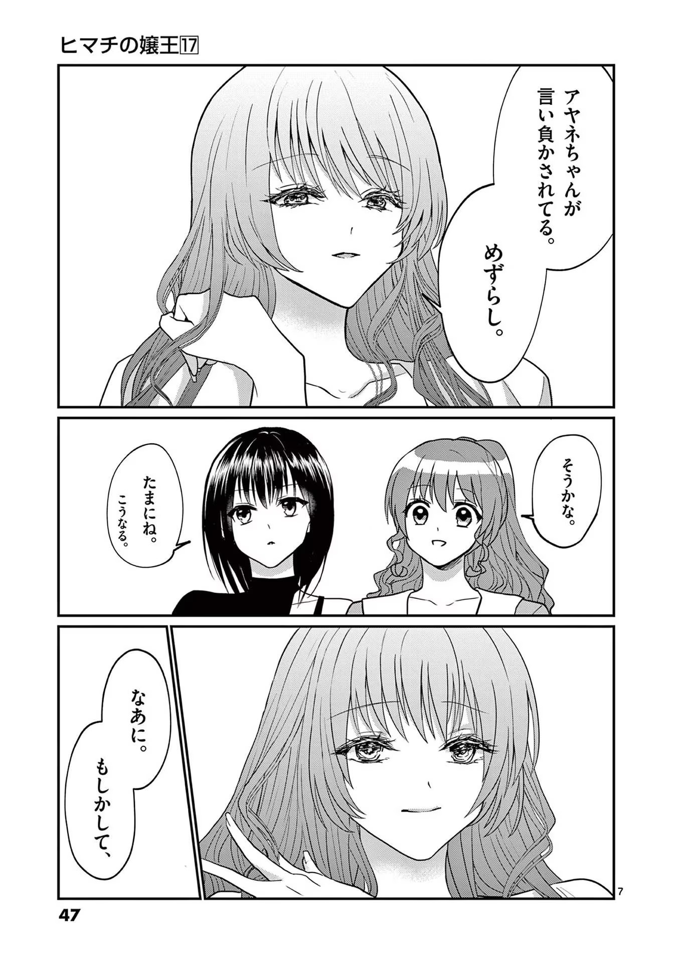 P7