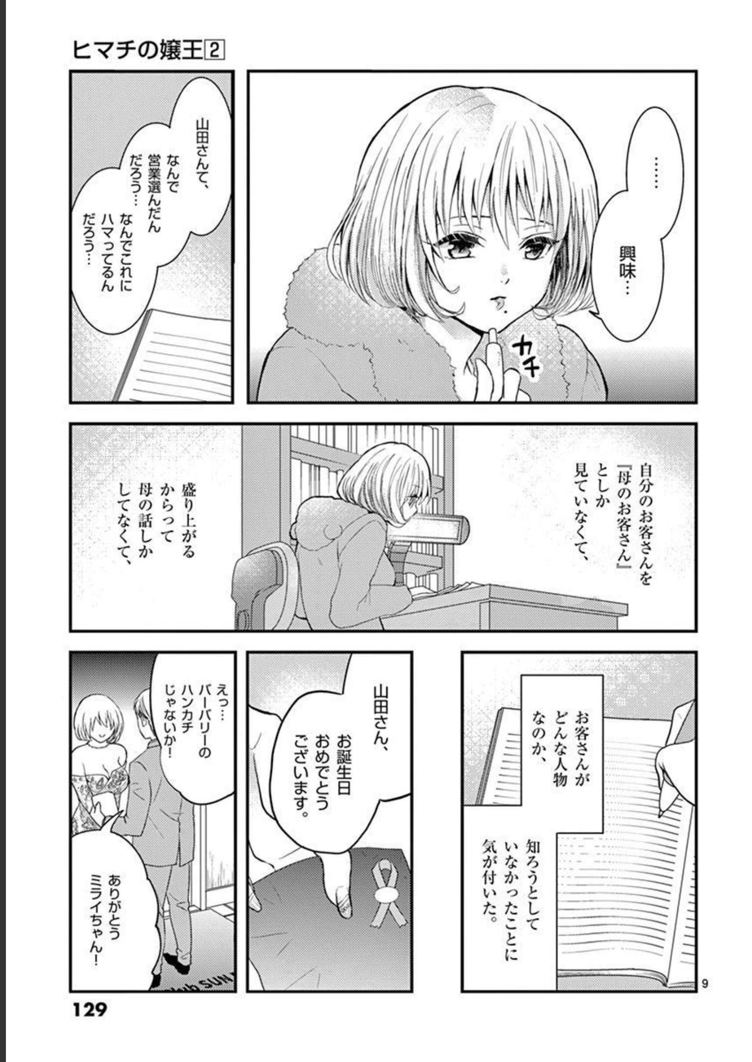 P9