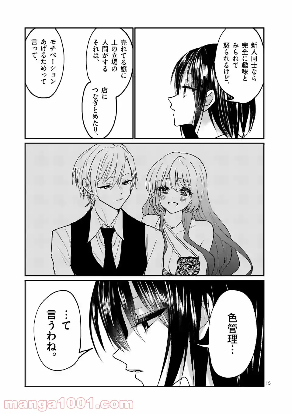 P15