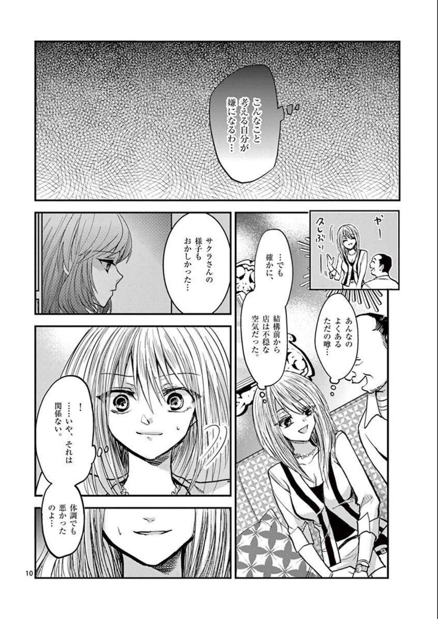 P10