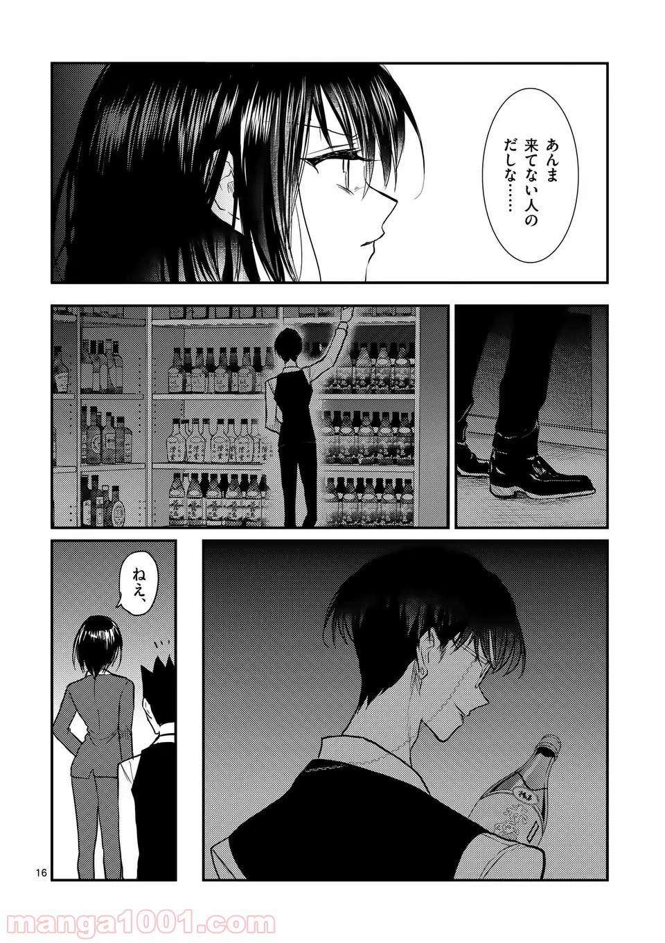 P16