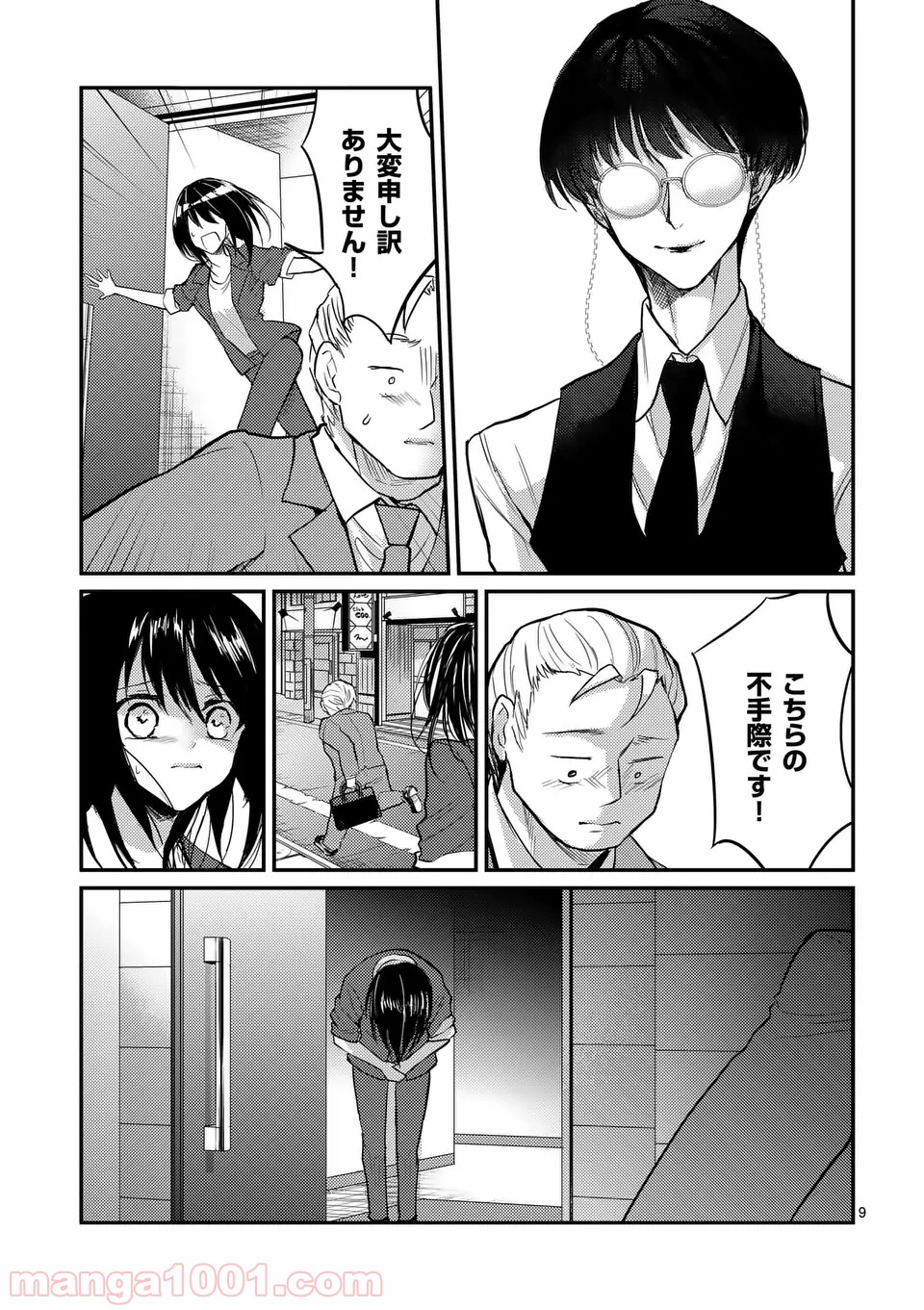 P9