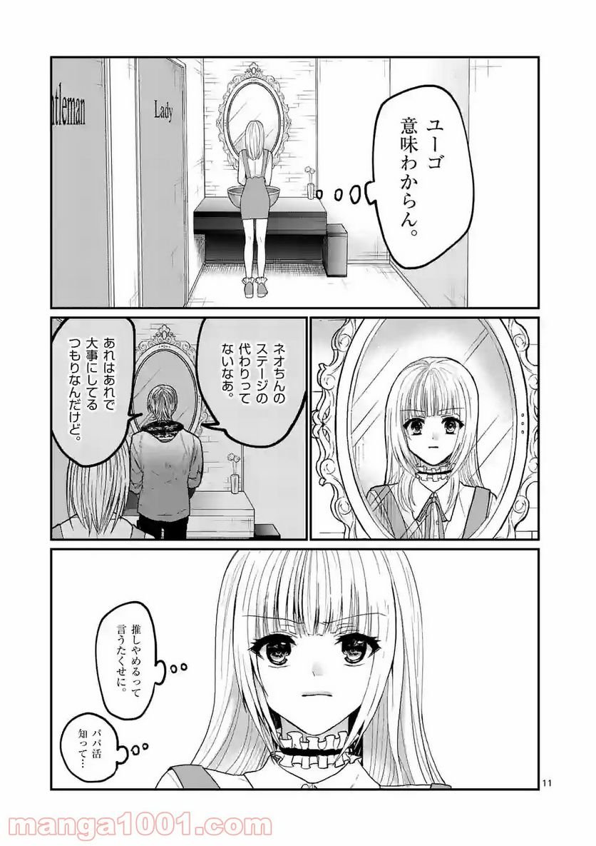 P11
