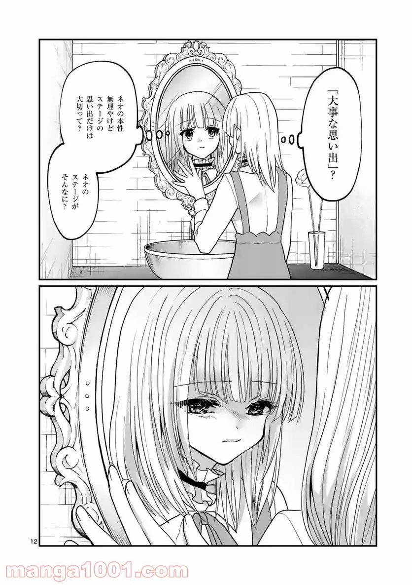 P12