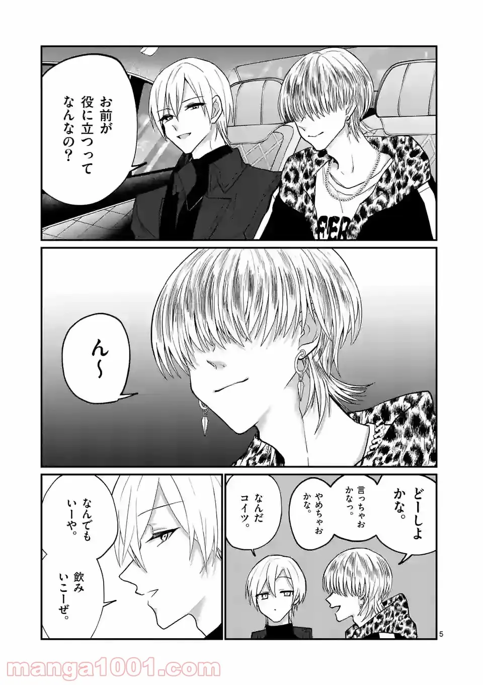P5