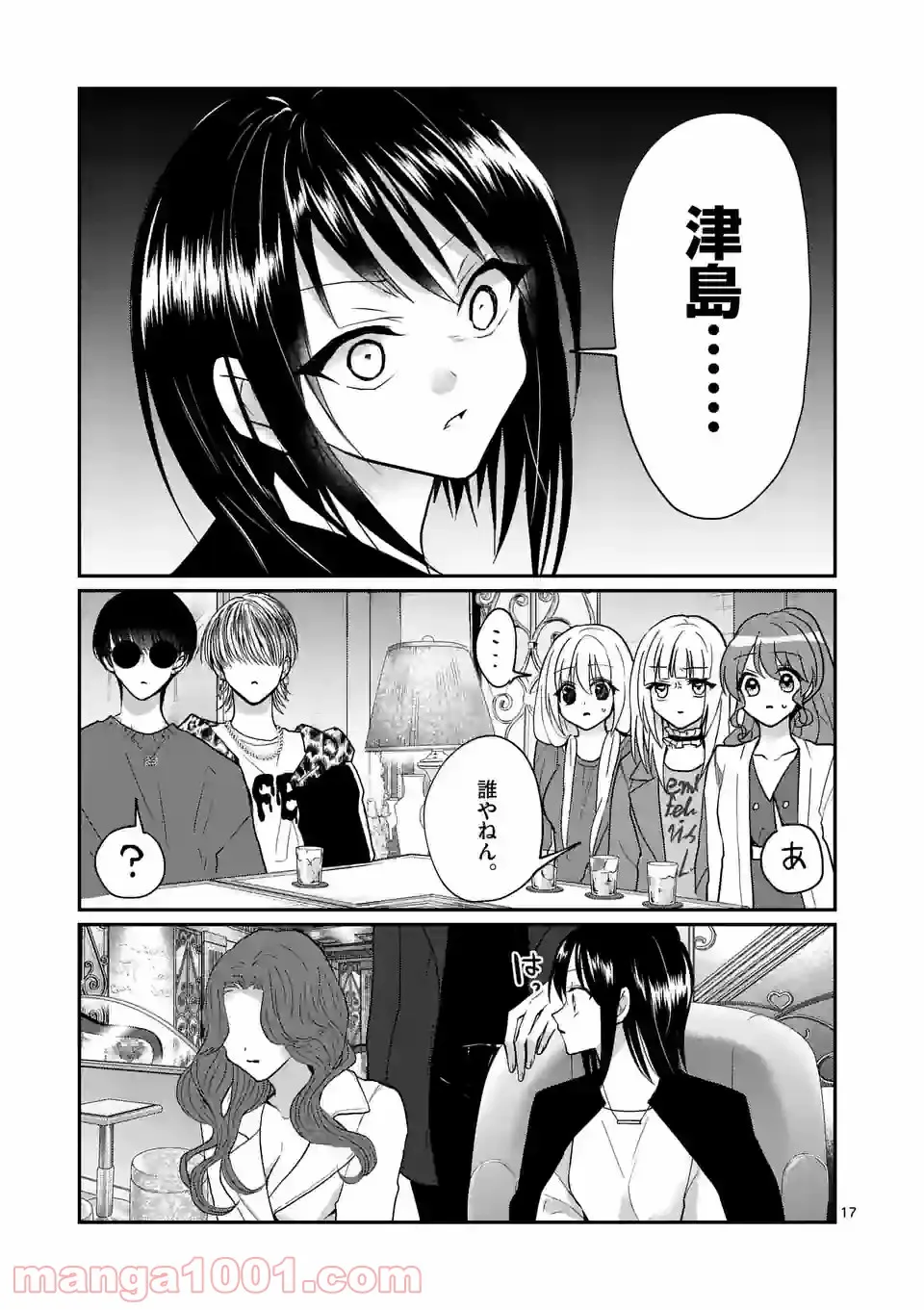 P17