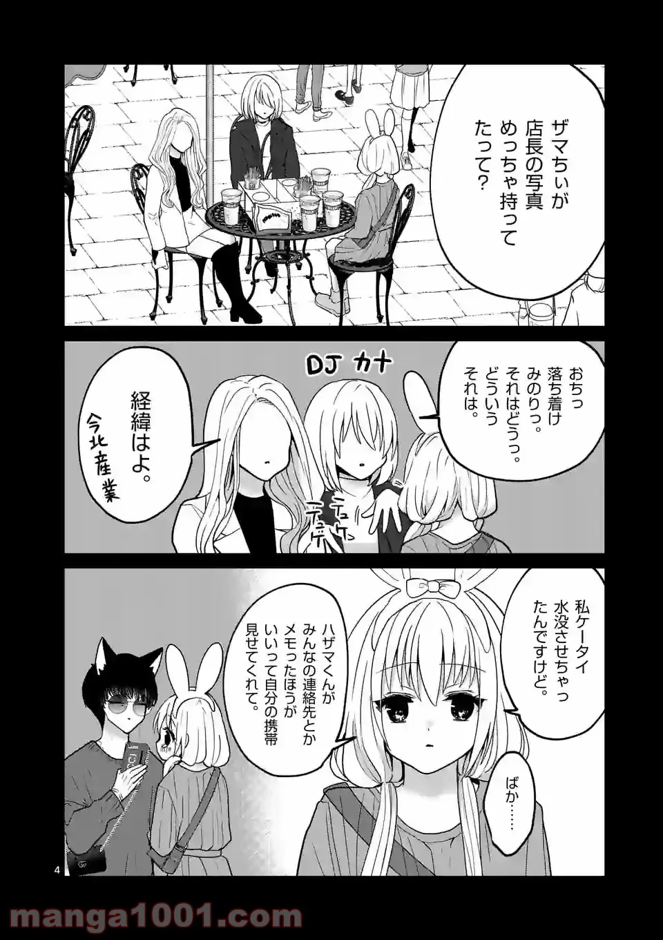 P4
