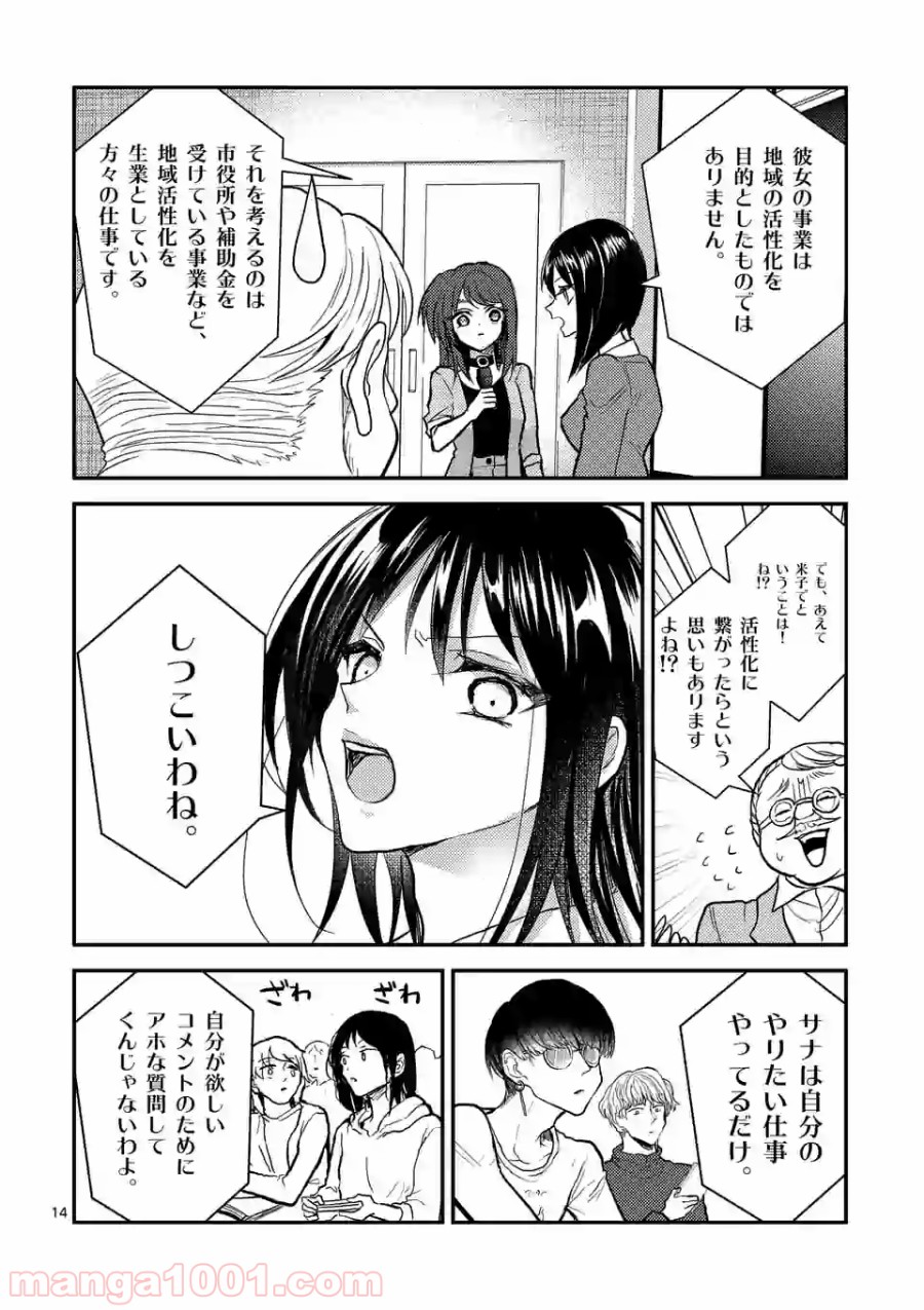 P14