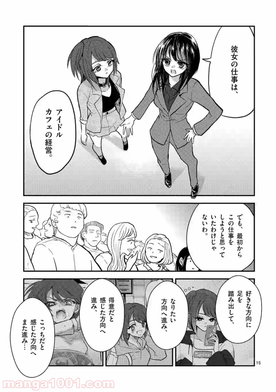P15