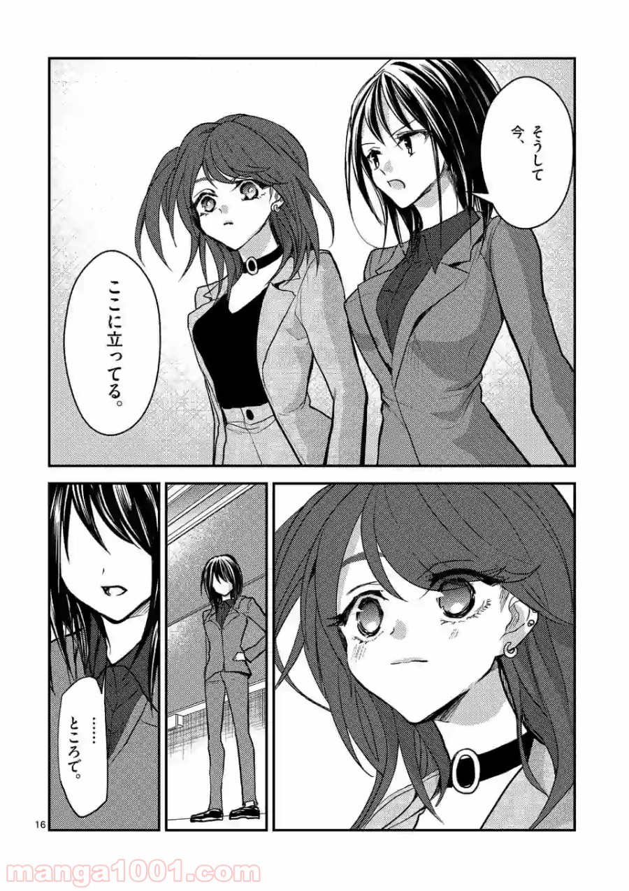 P16