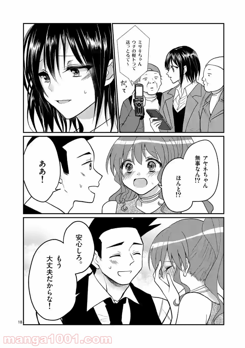 P18