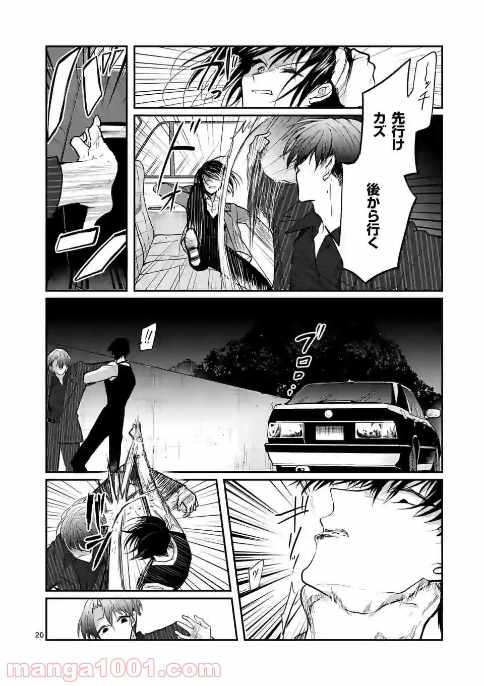 P20