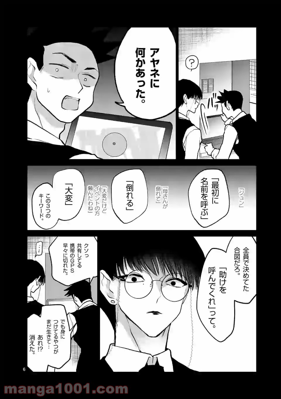 P6