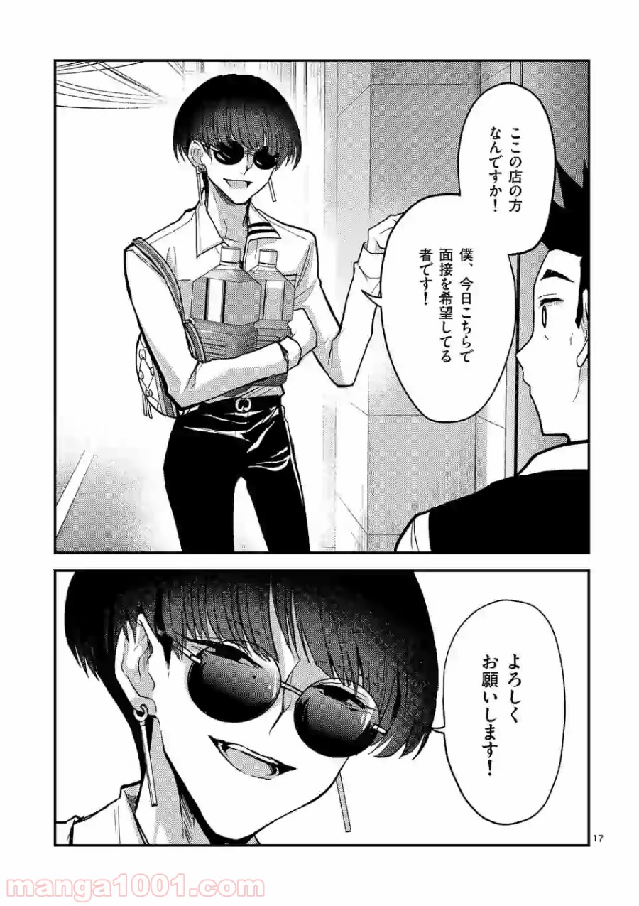 P17