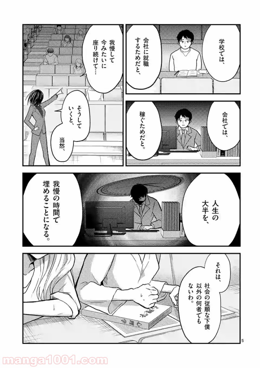 P5
