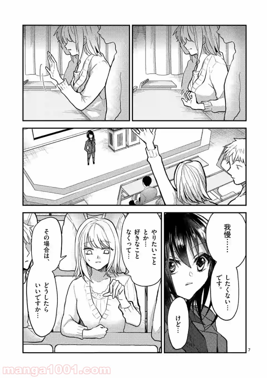 P7