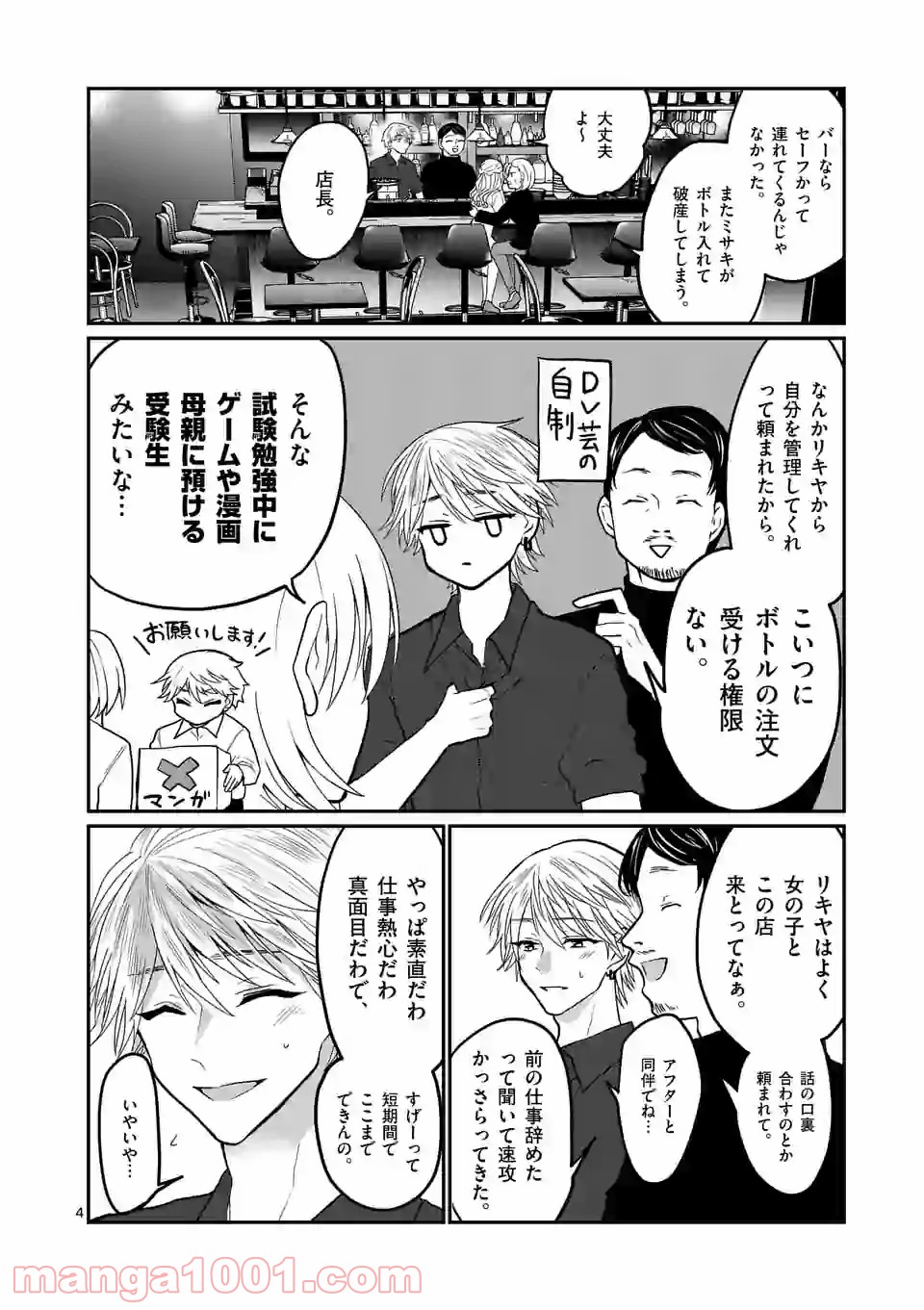 P4