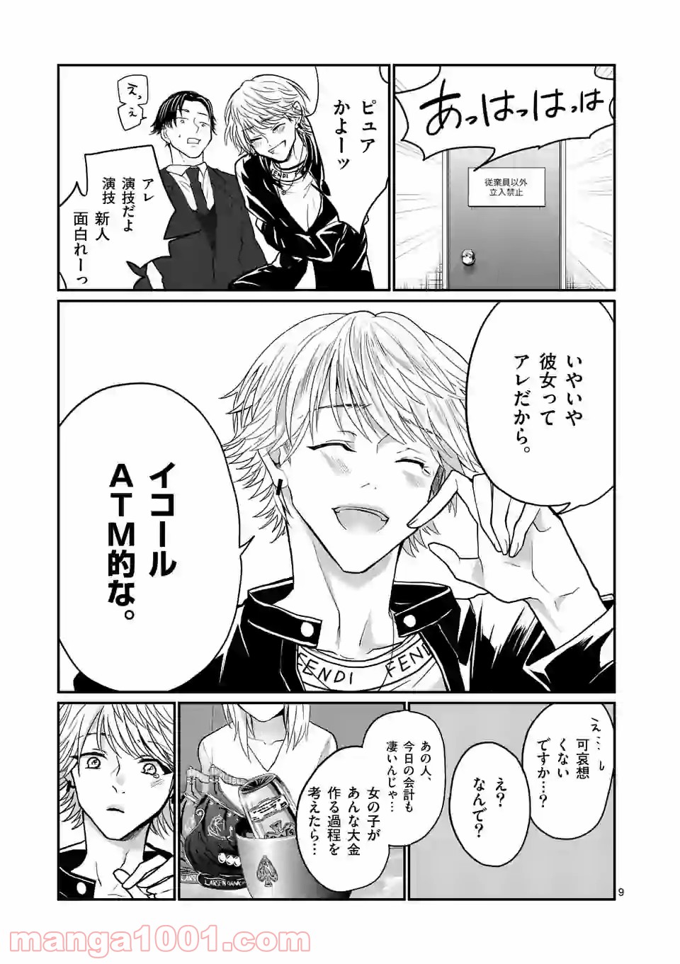 P9