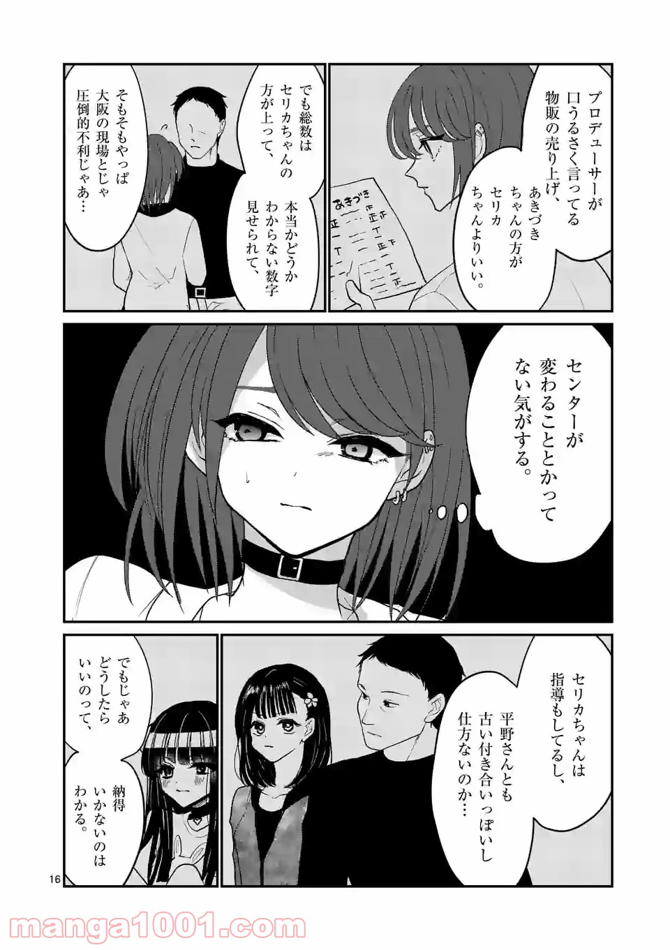 P16