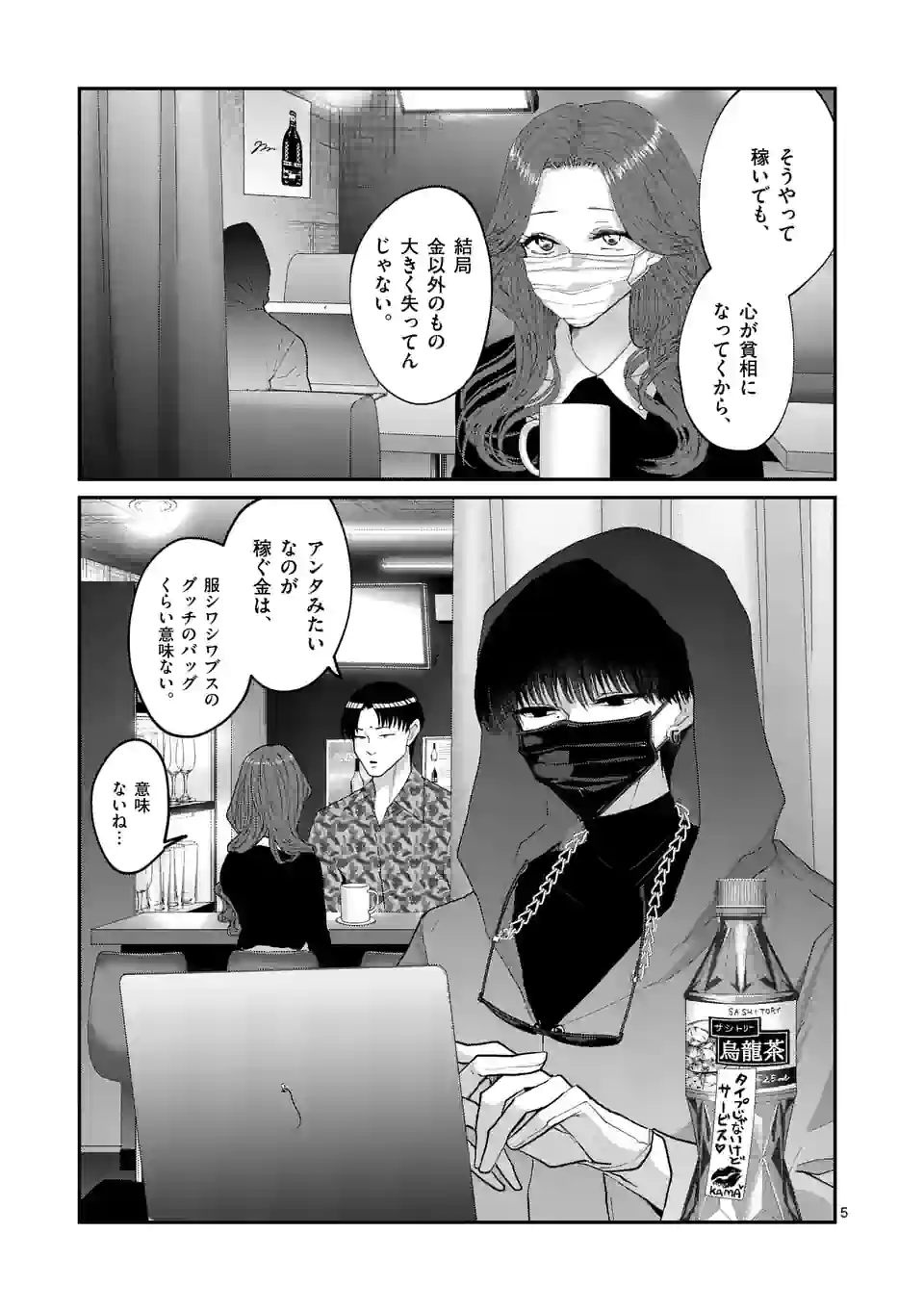 P5