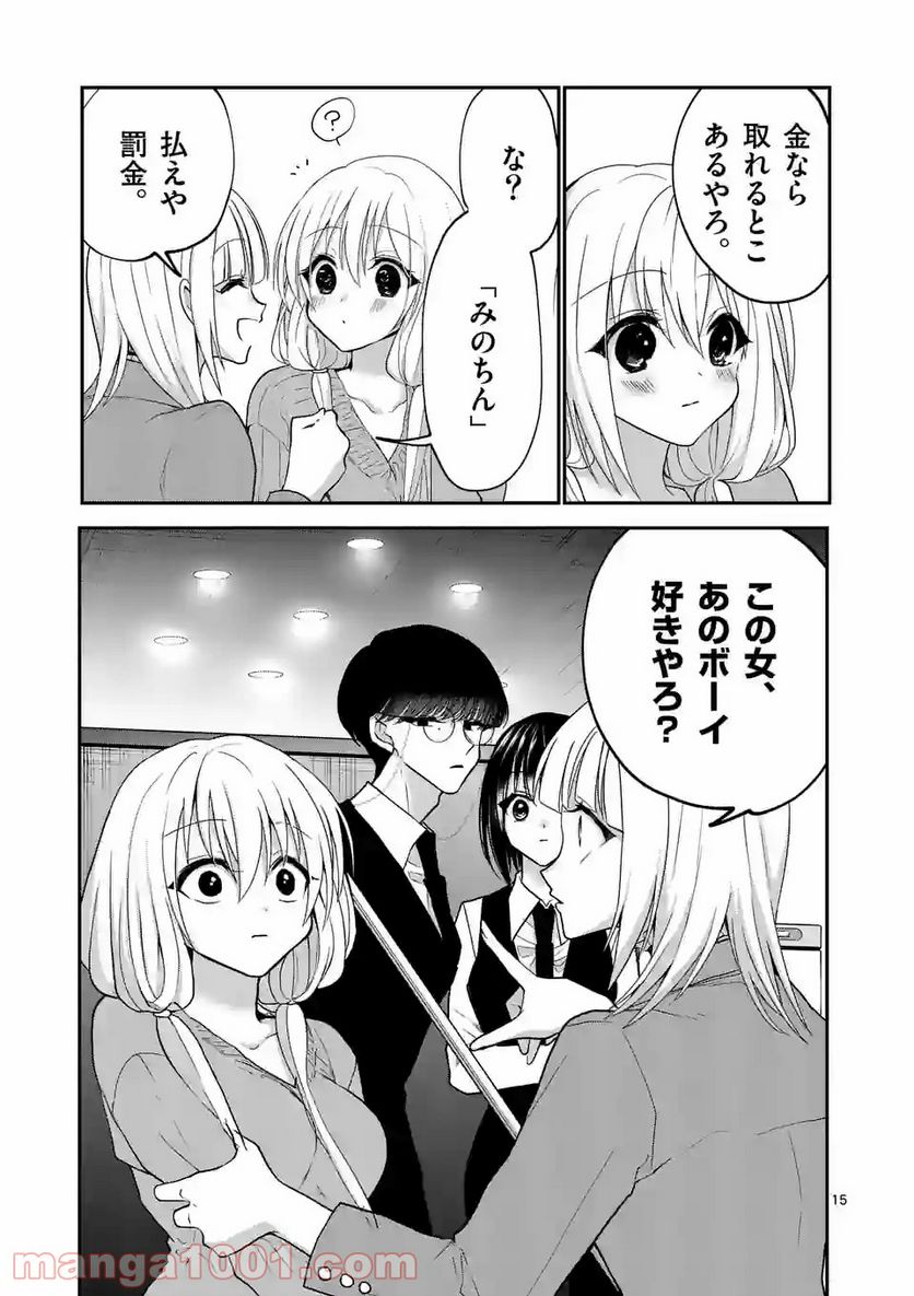 P15