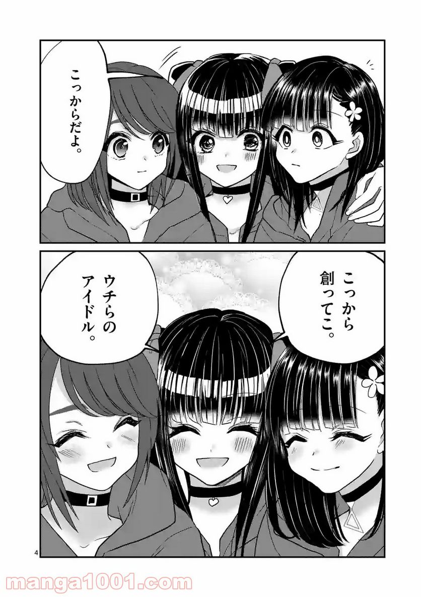 P4