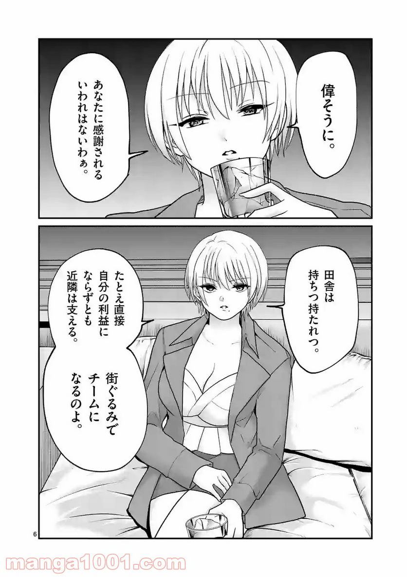 P6