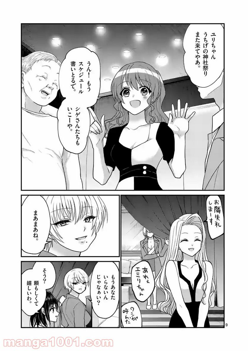 P9