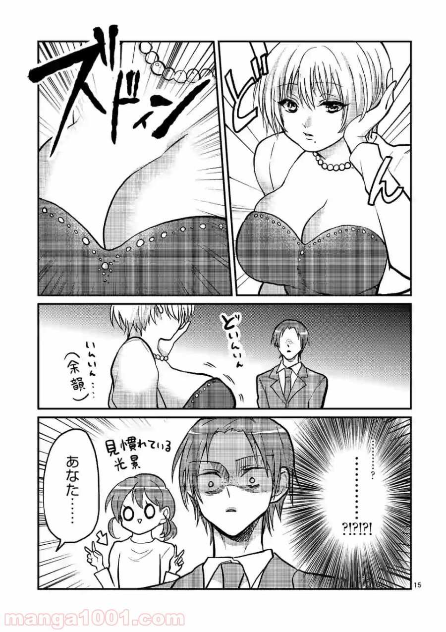 P15