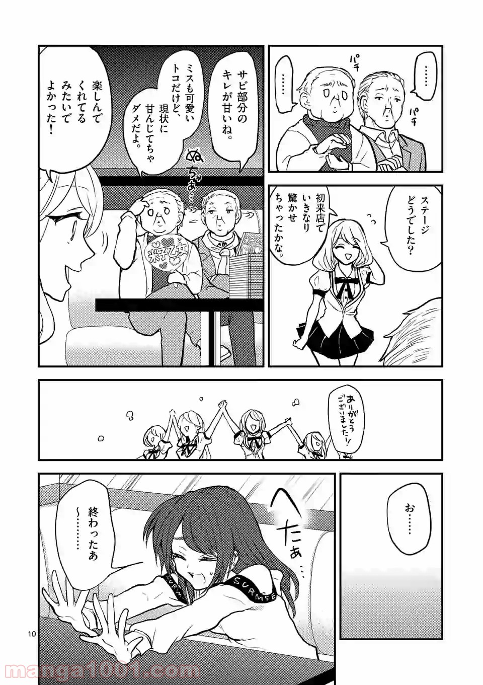P10
