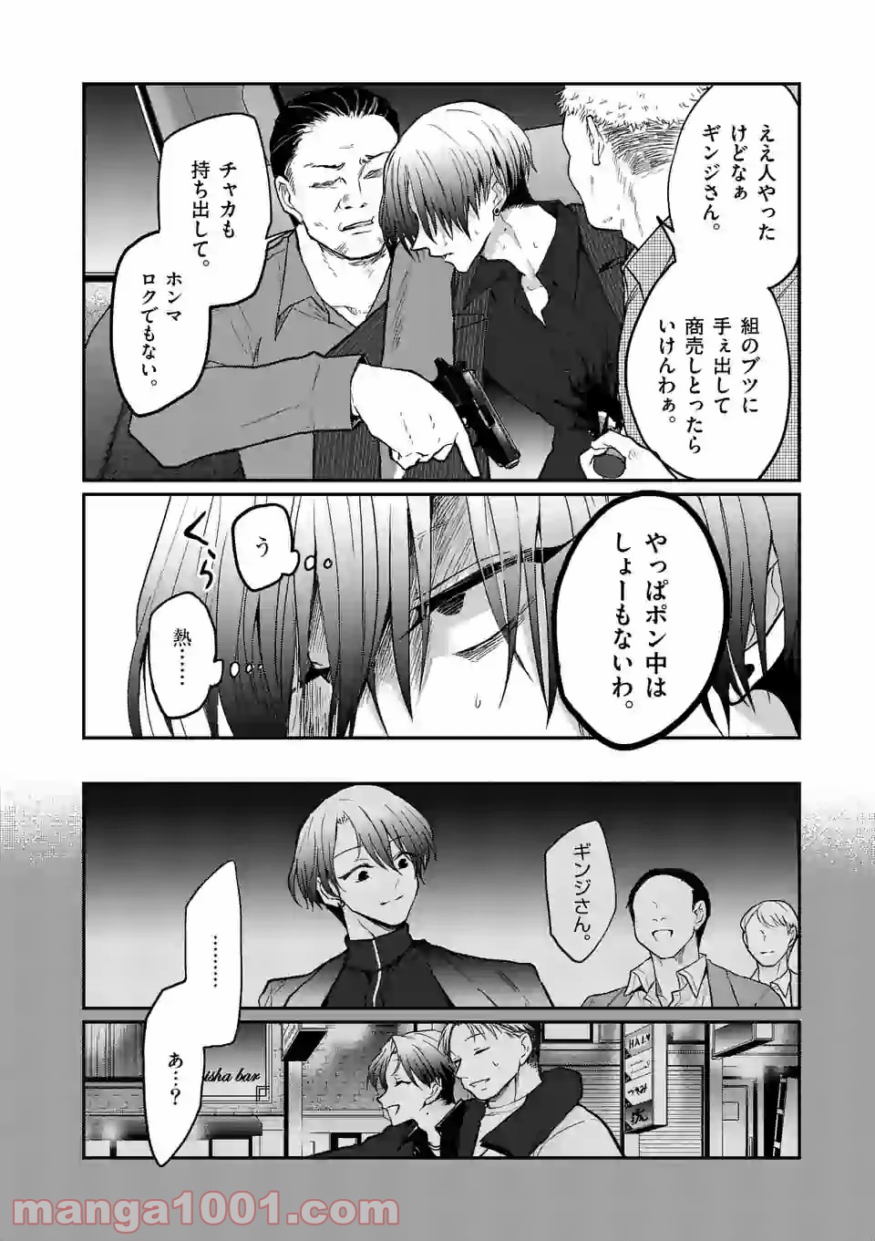 P10
