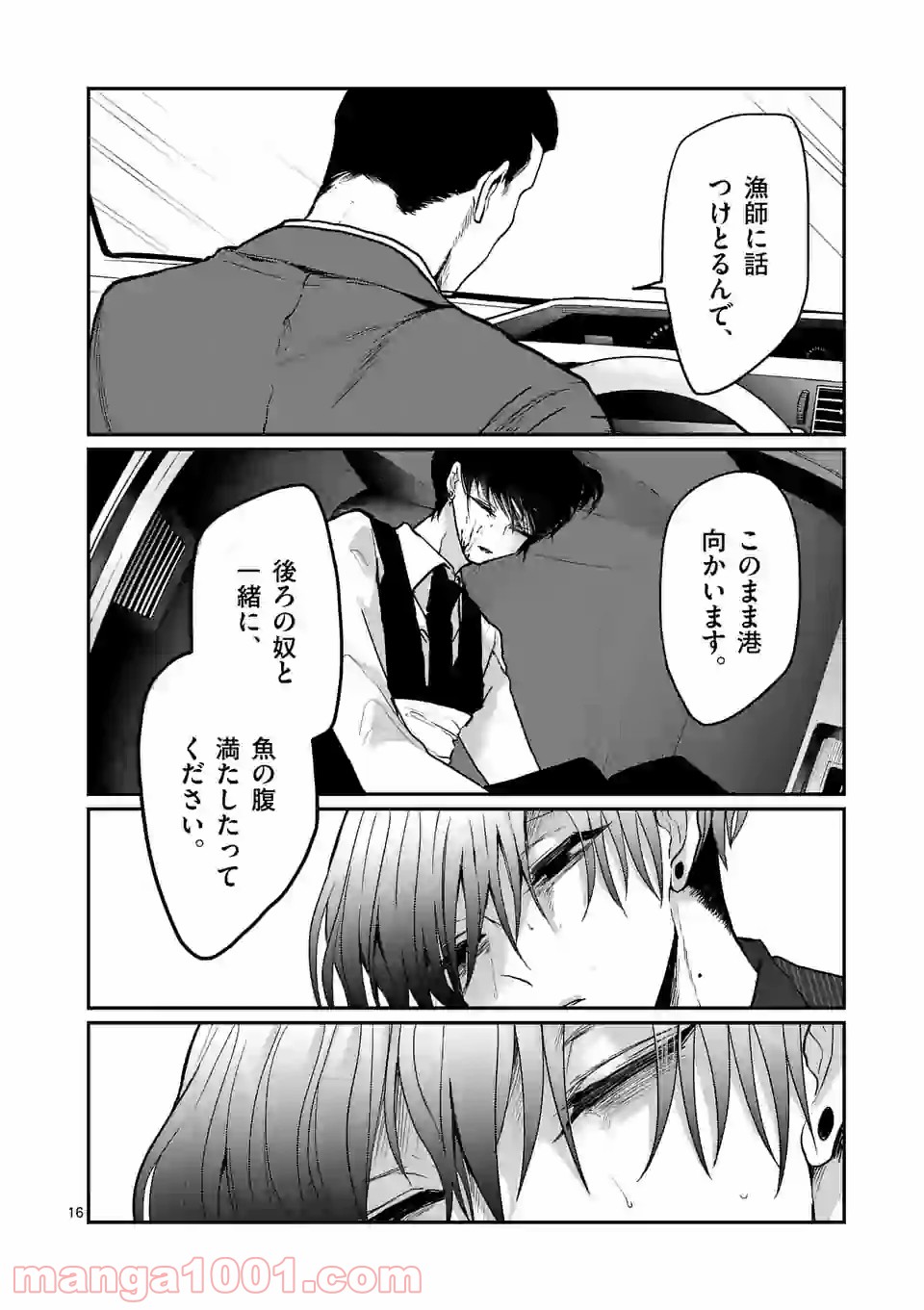P16