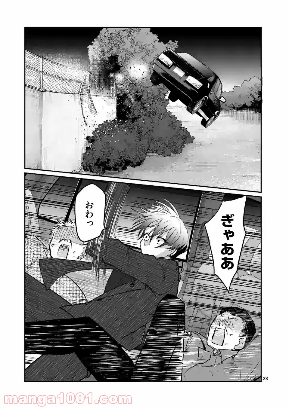 P23