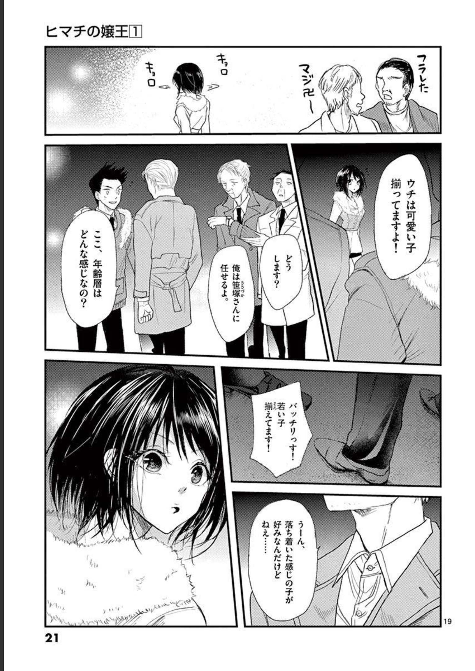 P19