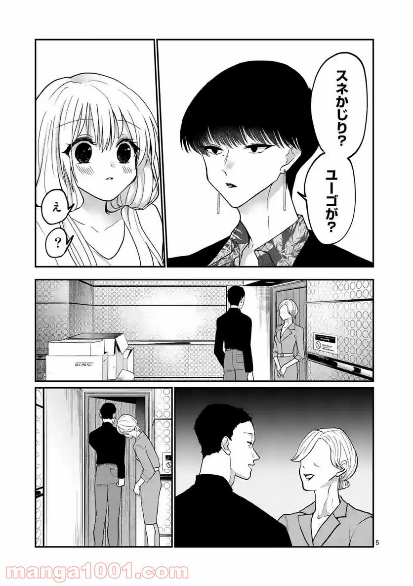 P5